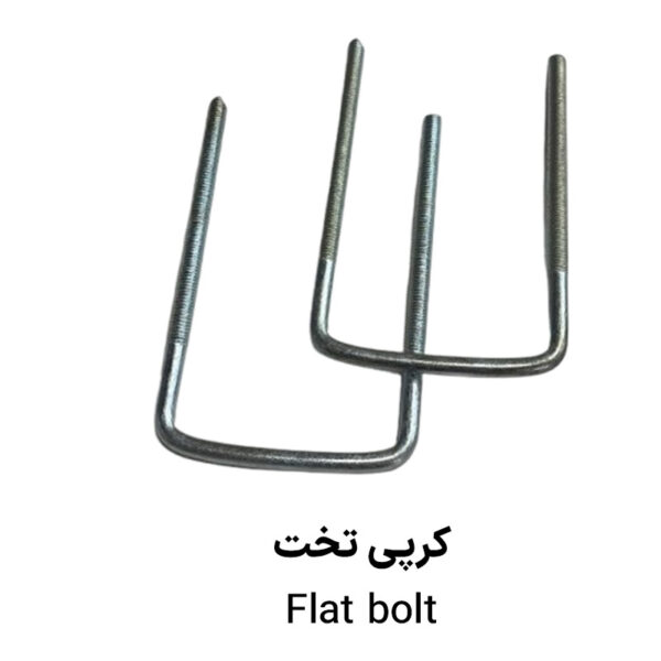 پیچ کرپی تخت سایز 1/2 اینچ قطر 8