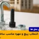 روش انتخاب پیچ و مهره مناسب برای پروژه های ساختمانی