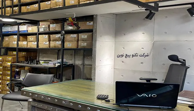 دفتر تکنو پیچ نوین در تهران